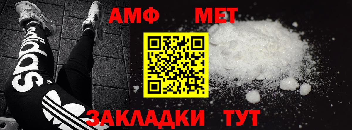 Избербаш  АМФ  Вход с VPN  АМФ 98%  АМФЕТАМИН 