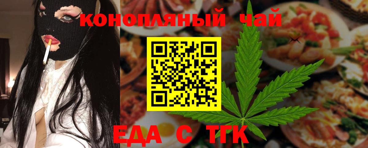 Избербаш  Canna-Cookies конопля  Вход с VPN 