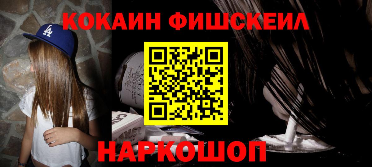 Cocaine Перу Избербаш