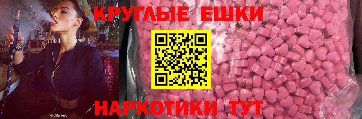 Избербаш  ЭКСТАЗИ 280 MDMA  ЭКСТАЗИ  наркота  Вход с VPN 