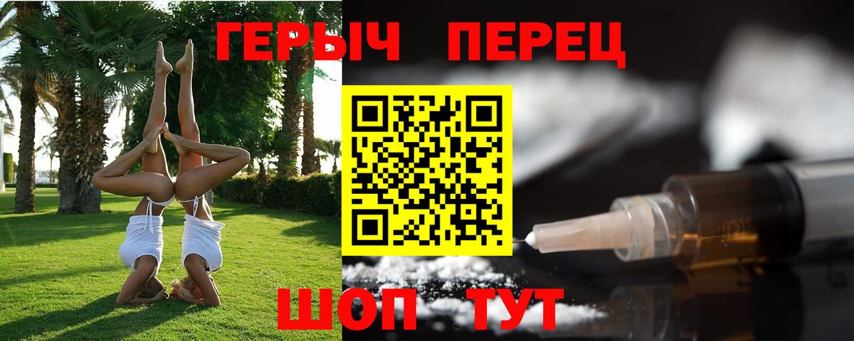 ГЕРОИН хмурый Избербаш