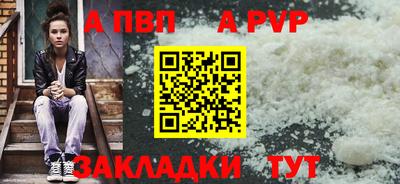 прущий лед Лесосибирск