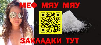 мяу мяу мука Ликино-Дулёво