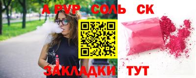 кокаин премиум Ливны