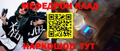 прущий лед Лесосибирск