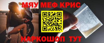 прущий лед Лесосибирск