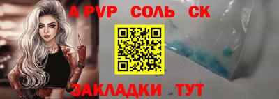 кокаин премиум Ливны