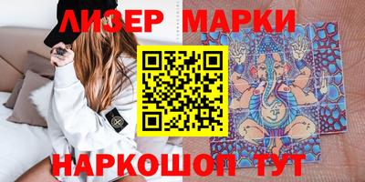 кокаин премиум Ливны