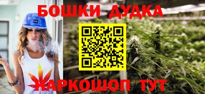 мяу мяу мука Ликино-Дулёво