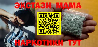 мяу мяу мука Ликино-Дулёво