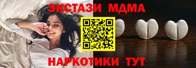 мяу мяу мука Ликино-Дулёво