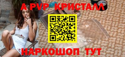 кокаин премиум Ливны