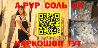 кокаин премиум Ливны
