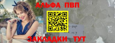кокаин премиум Ливны