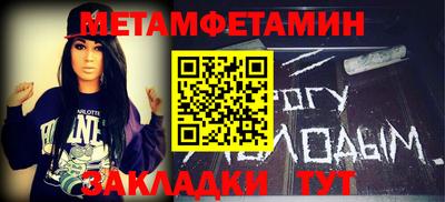кокаин премиум Ливны