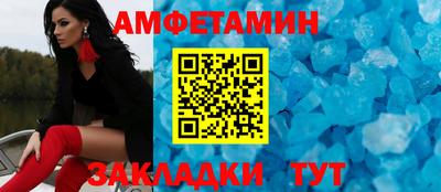 прущий лед Лесосибирск