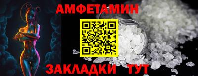 кокаин премиум Ливны