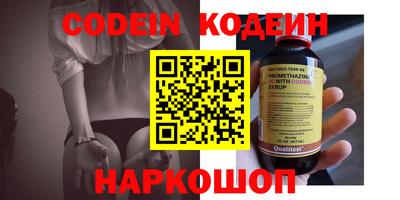 кокаин премиум Ливны