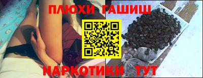 кокаин премиум Ливны