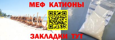 мяу мяу мука Ликино-Дулёво