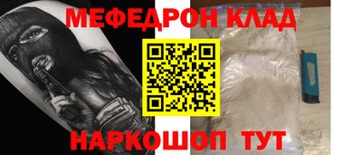 кокаин премиум Ливны