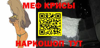 мяу мяу мука Ликино-Дулёво