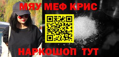 мяу мяу мука Ликино-Дулёво