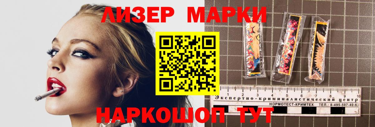 LSD-25 экстази ecstasy  ЛСД экстази кислота  Избербаш  Вход с VPN 