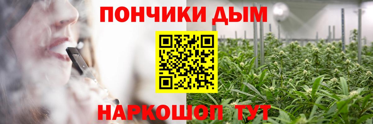 Канабис план  Бошки марихуана тримм  Вход с VPN  Марихуана планчик  Каннабис семена  Избербаш 
